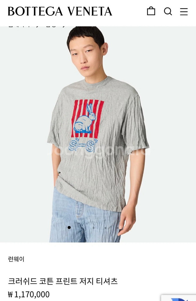 보테가베네타 크러쉬드 코튼 프린트 저지 티셔츠 M사이--2