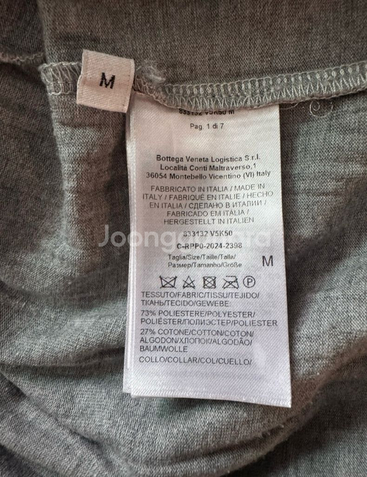 보테가베네타 크러쉬드 코튼 프린트 저지 티셔츠 M사이--5