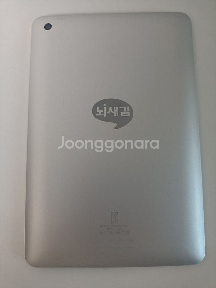 뇌새김 WMBR8100 태블릿 16GB--3