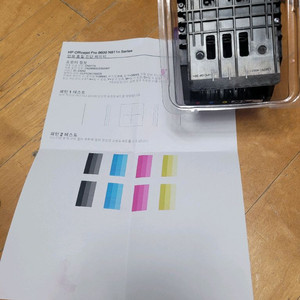 hp8600헤드 중고 5만5천원