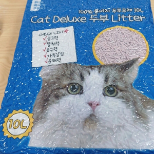 Cat Deluxe 두부모래 10L