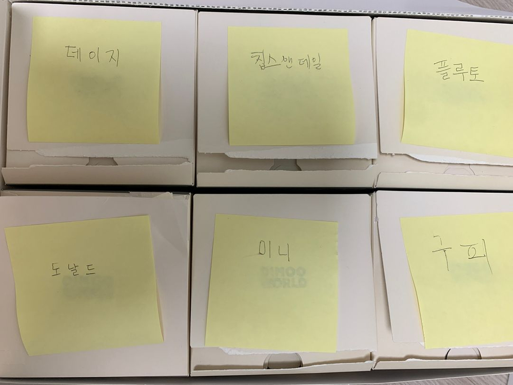 디무 디즈니 키링 루피 택배비포함 이미지
