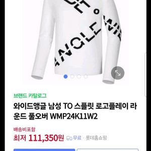 (미개봉 새상품) 골프웨어 골프니트(남성용) 판매해요