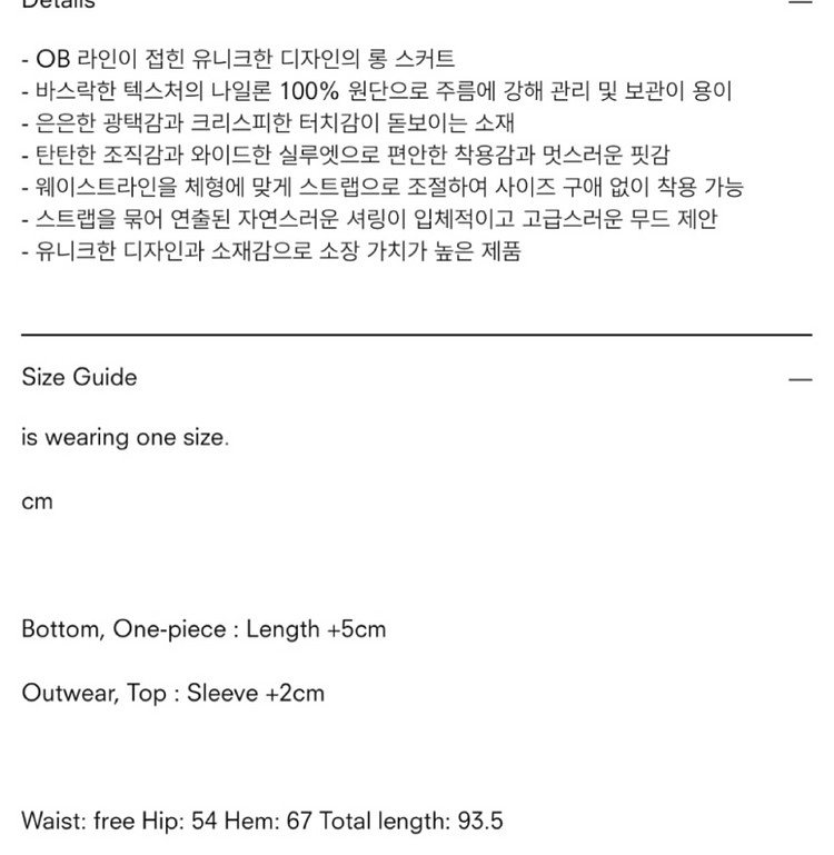 트리밍머드 폴드 스커트 블랙--3