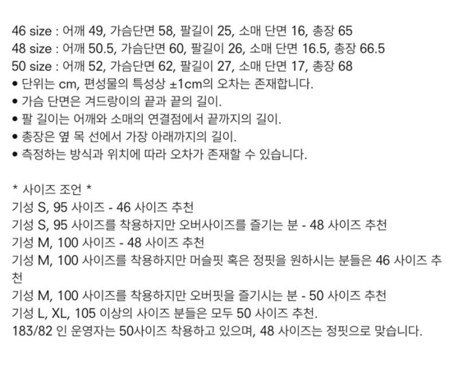 퍼스트플로어 2개 반팔 니트 48사이즈 이미지