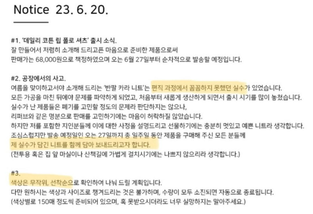 퍼스트플로어 2개 반팔 니트 48사이즈 이미지