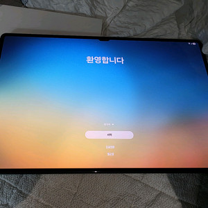 갤럭시탭 S8 울트라 5G 128GB