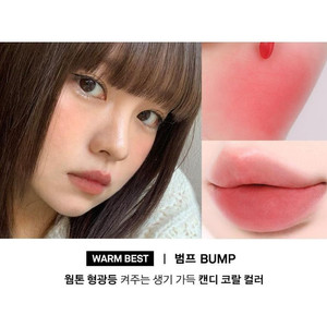 (새상품)네이밍 블러리 하트 립 틴트 미니 범프