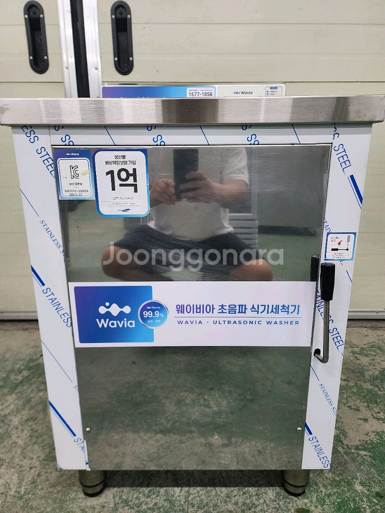 대전중고 웨이비아 초음파식기세척기 사이즈600--0