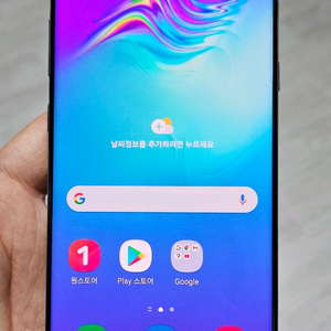 갤럭시 S10 5G 블랙 256GB 싸게 팝니다.