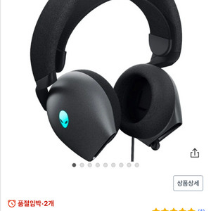 델 에일리언웨어 유선 헤드셋
