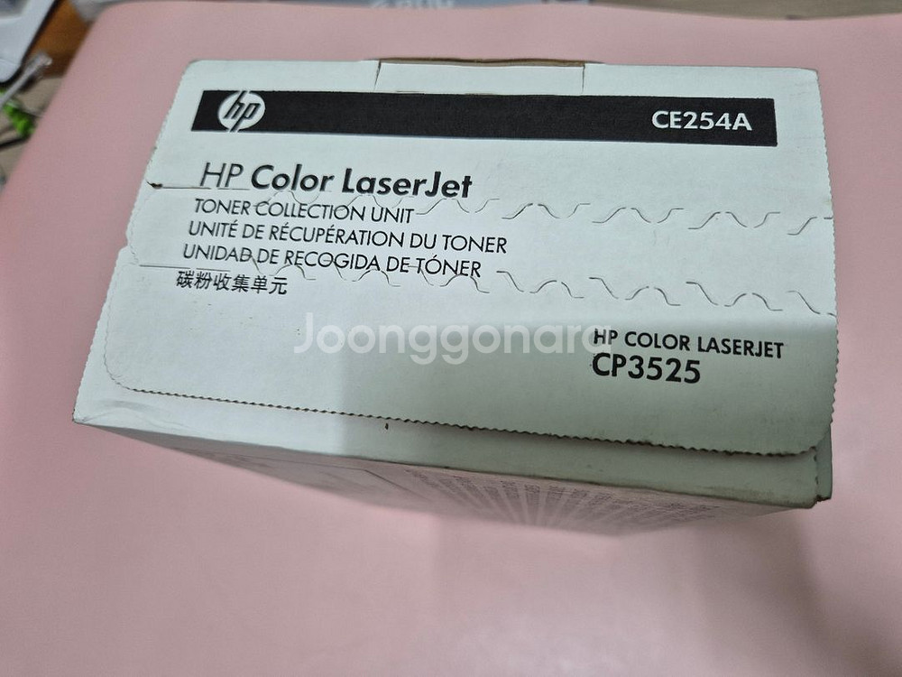 HP m551n M551dn 토너수집장치 CE254--0