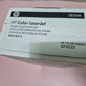 HP m551n M551dn 토너수집장치 CE254
