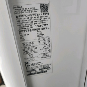 LG 2n1에어컨 반매