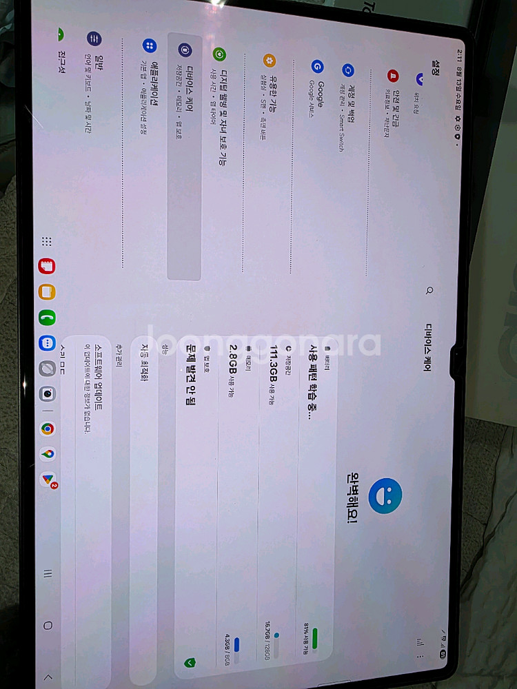 갤럭시탭 S8 울트라 5G 128GB--2