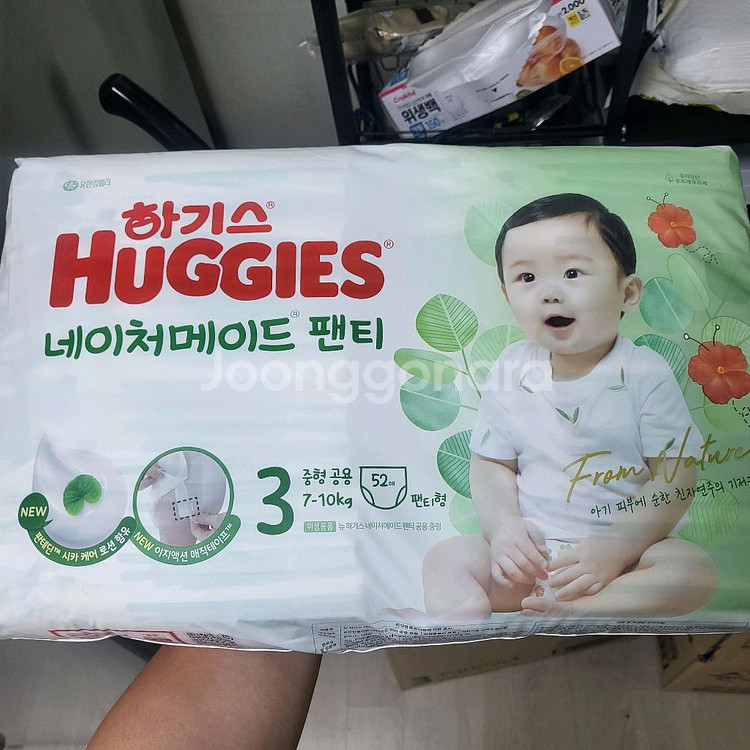 하기스 기저귀 팬티형 2단계 208매--0