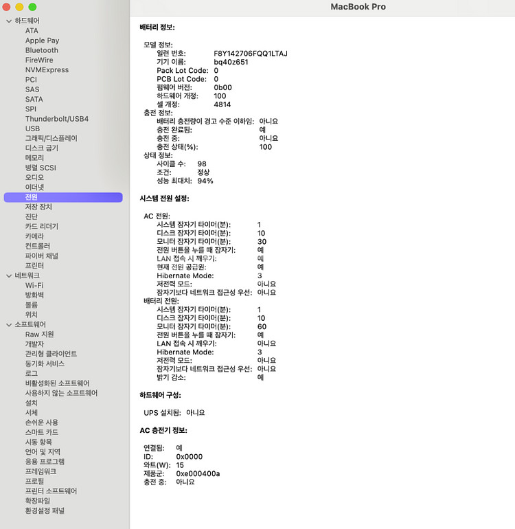 맥북프로 14 M1.16G.1T. CPU10,GPU16--7