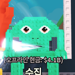 [브레인롯 훔치기] 의자 1.6M/S