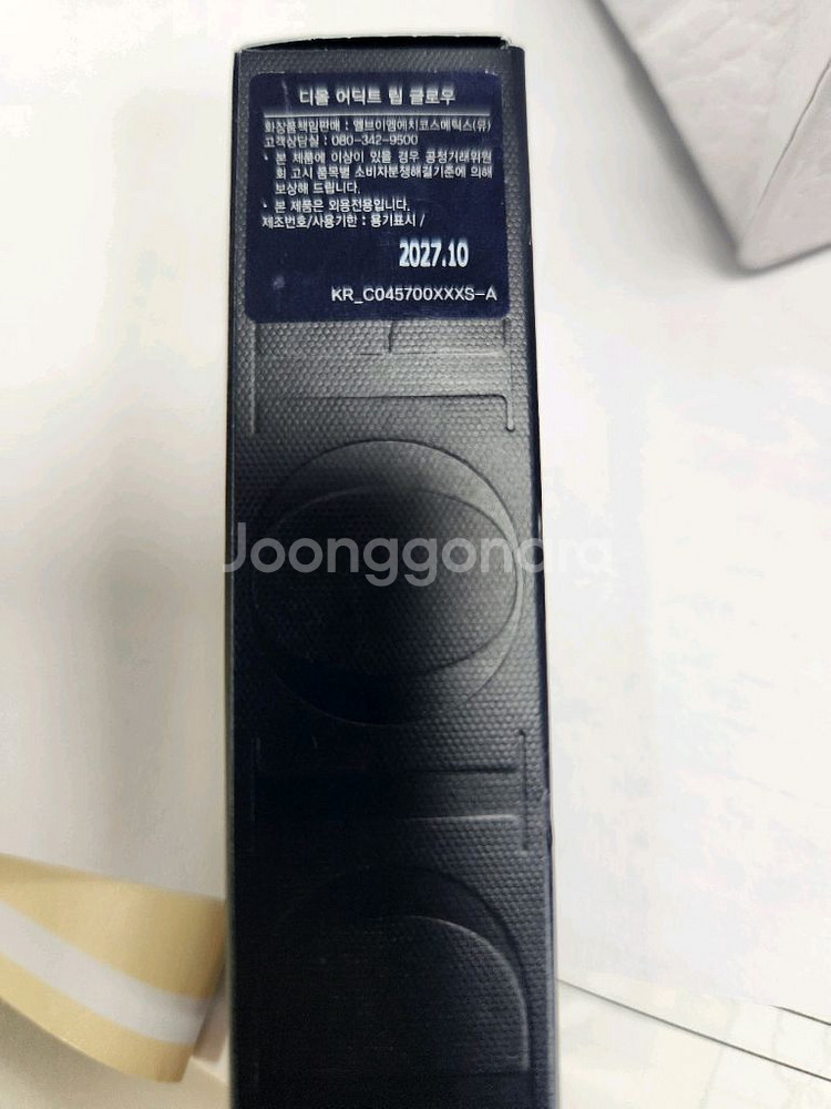 (미개봉 새상품)디올 립글로즈 코랄색팔아요--2
