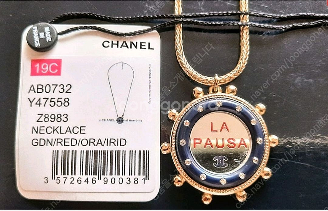 Chanel LA PAUSA 크루즈 목걸이 정품--1