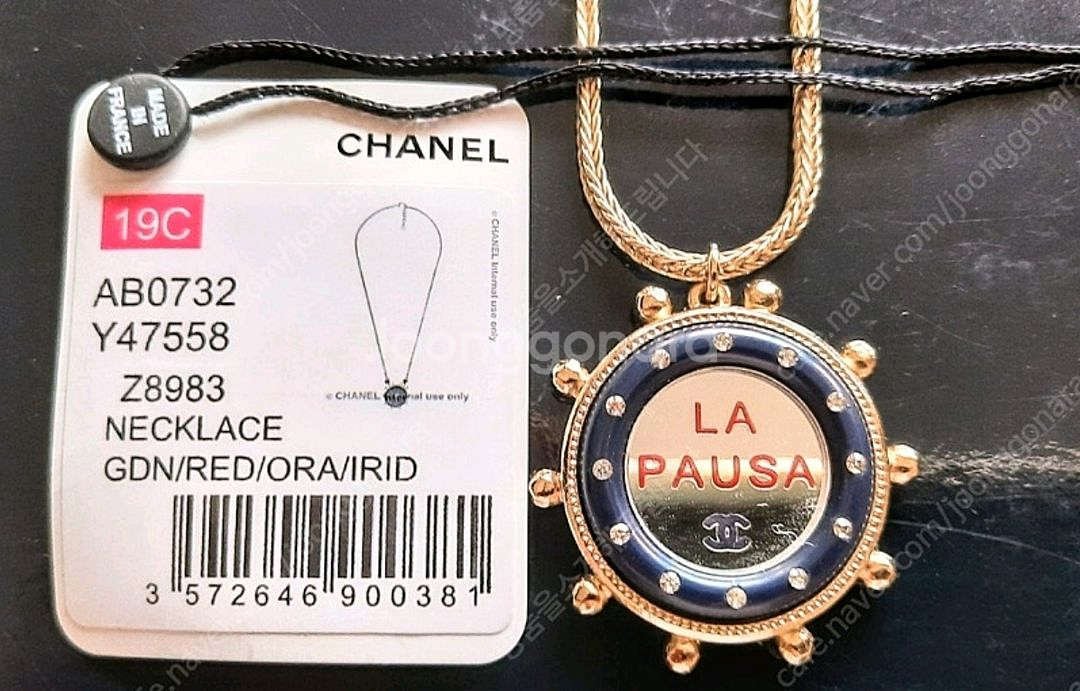 Chanel LA PAUSA 크루즈 목걸이 정품--5