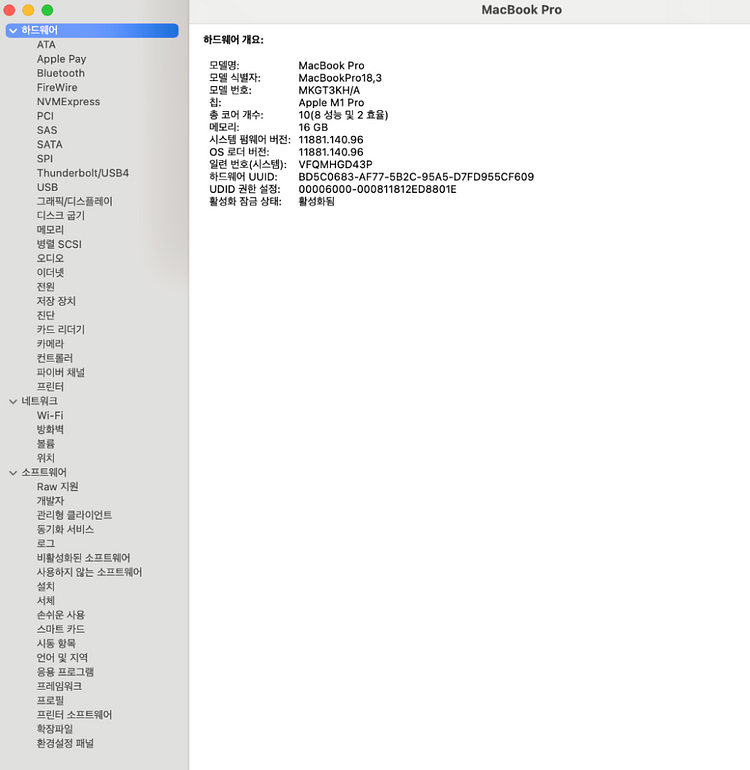 맥북프로 14 M1.16G.1T. CPU10,GPU16--9