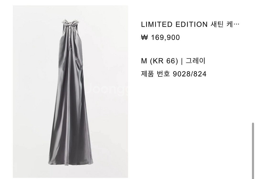 셀프 웨딩 촬영 드레스 2 종류--7