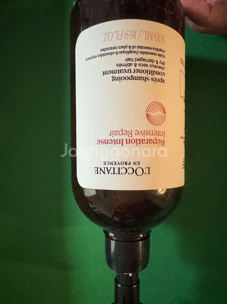 록시땅 인텐시브 리페어 컨디셔너--1