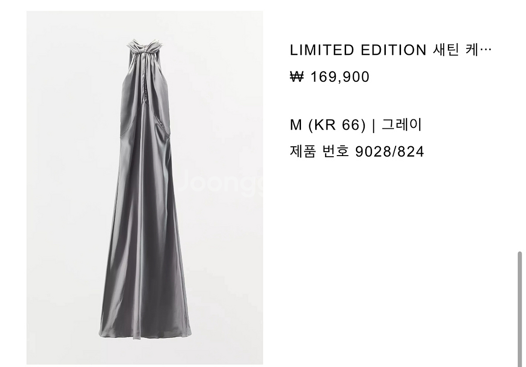 셀프 웨딩 촬영 드레스 2 종류--12