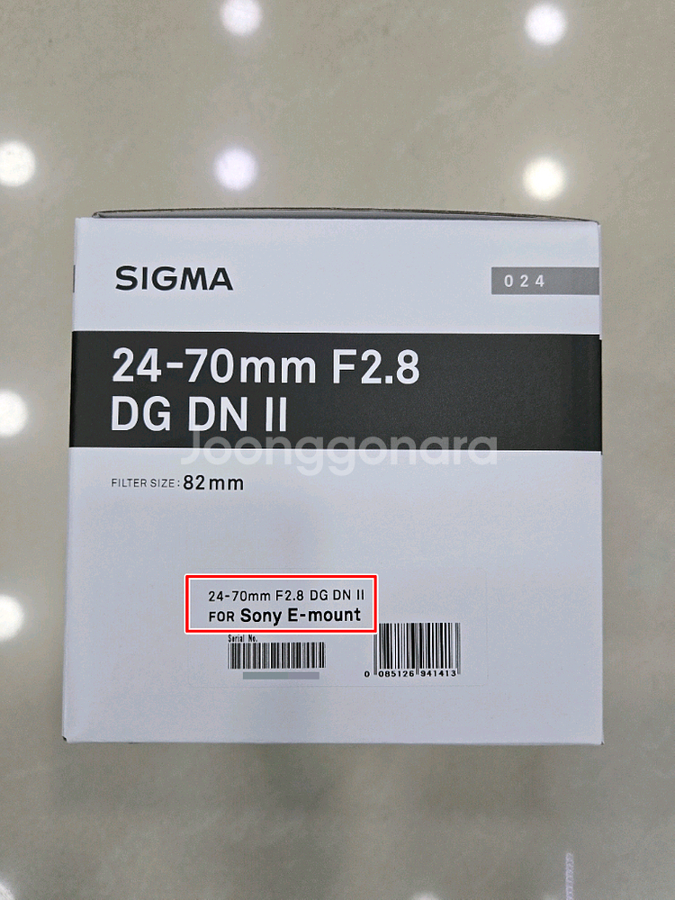 시그마 24-70 DG DN II 소니용 (미개봉신품)--2