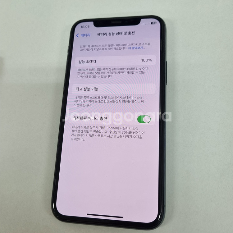 202767 아이폰11프로 256 그린 AA급 배터리굿--4