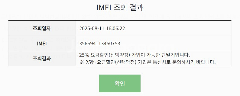 202848 아이폰12프로 128 블루 AA급 중고폰--8