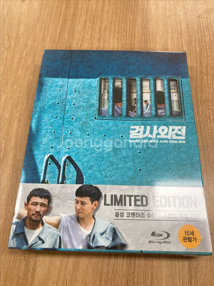 검사외전 블루레이 팝니다--0
