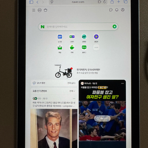 아이패드미니6 64gb 퍼플 와이파이