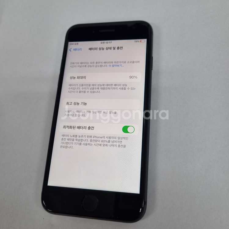 대량) 206401 아이폰8 128 블랙 중고폰 90%--6