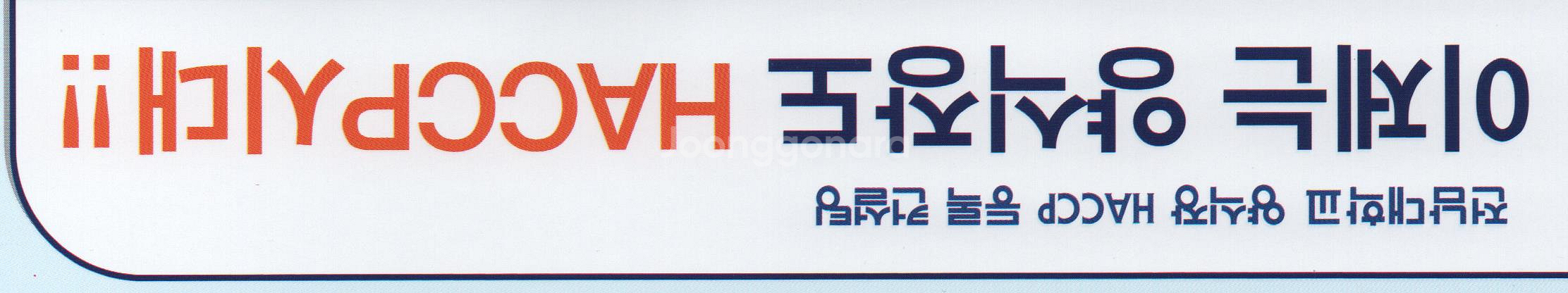 베트남 동 삽니다(30~40만원) 소액 상관 X--0