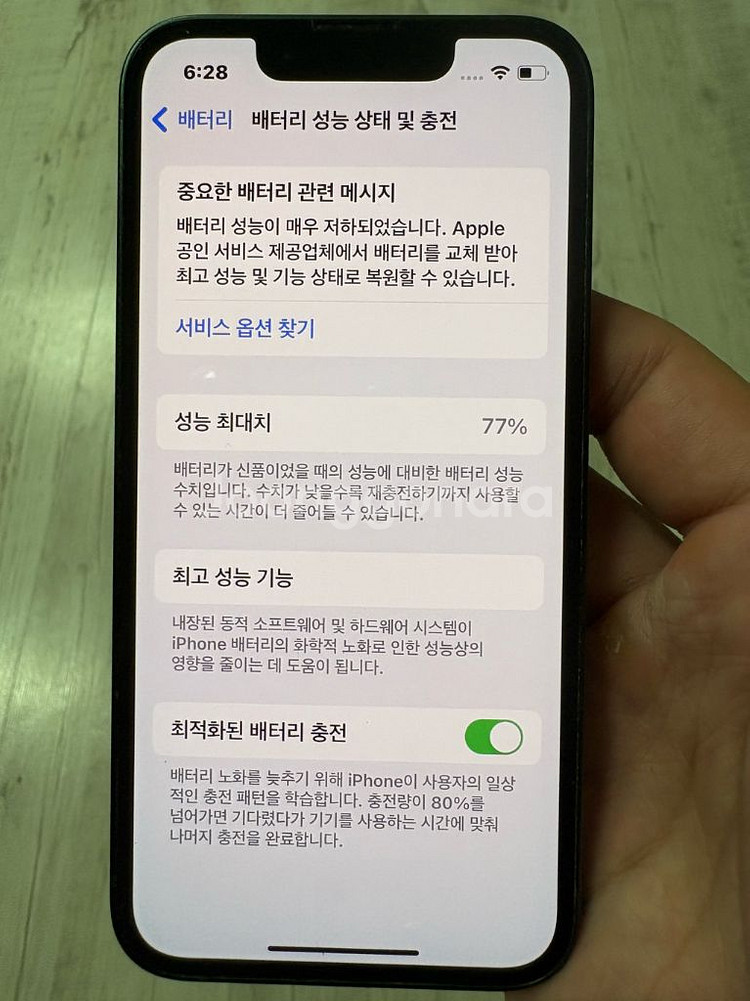 아이폰 13미니--5