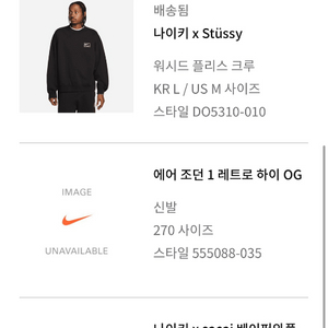 나이키 사카이 베이퍼와플 노초 270