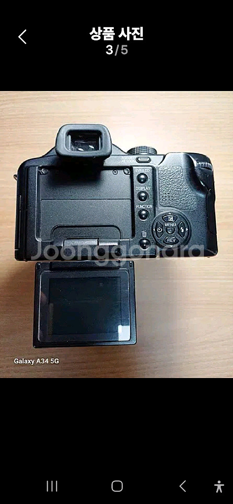 파나소닉루믹스 FZ-50 하이엔드카메라입니다.--2
