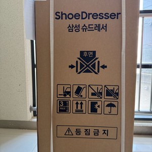 삼성 비스코프 슈드레서 박스 새상품