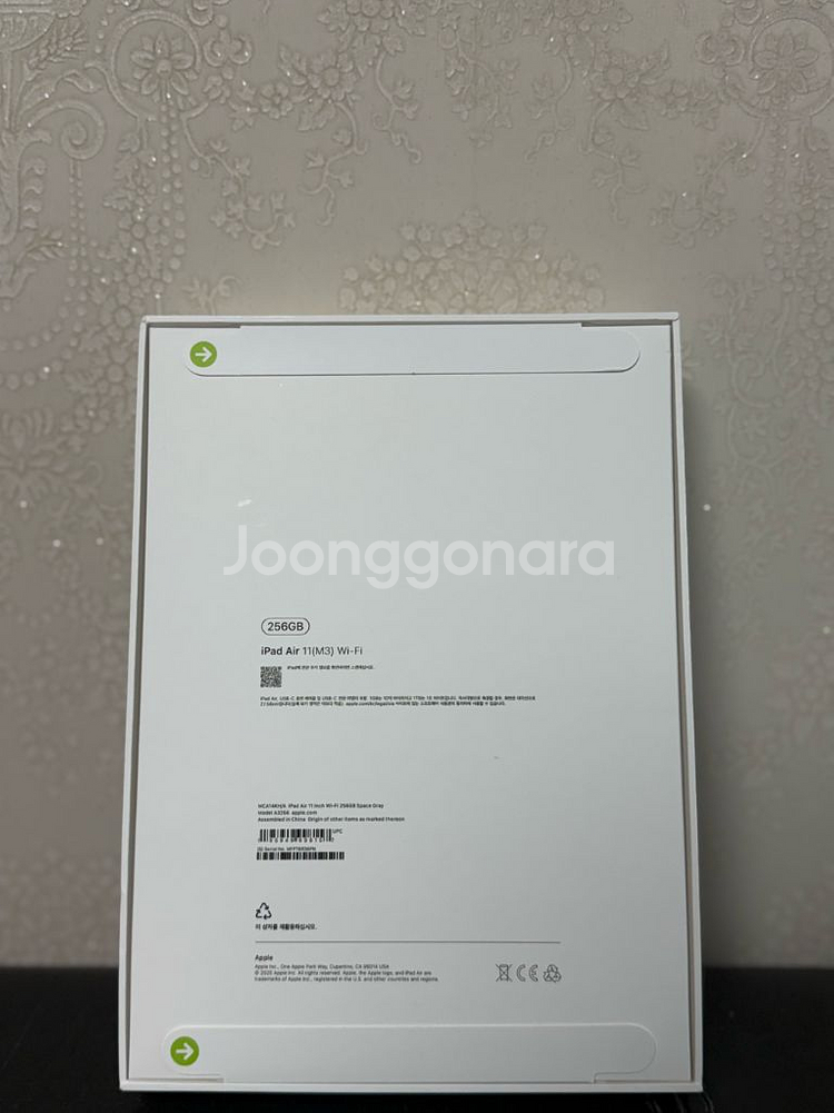 미개봉아이패드 에어11 m3 256GB(스페이스그레이)--1
