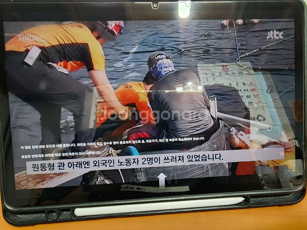 s7 갤럭시탭 8ga램 256g 와이파이 s급 팝니다--2