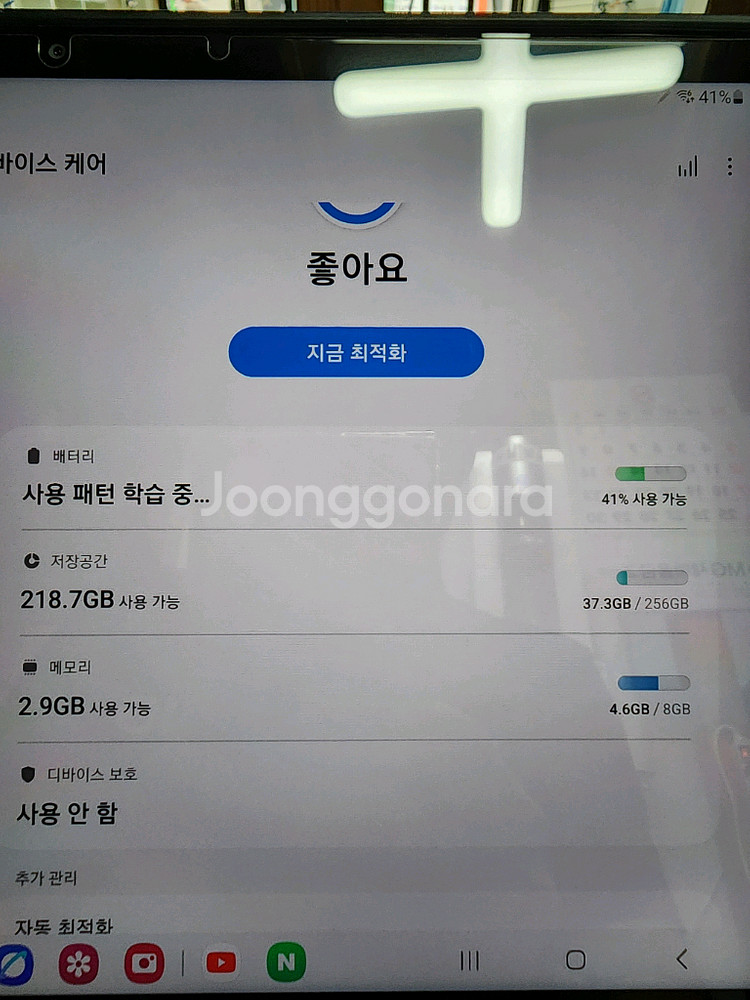 s7 갤럭시탭 8ga램 256g 와이파이 s급 팝니다--4