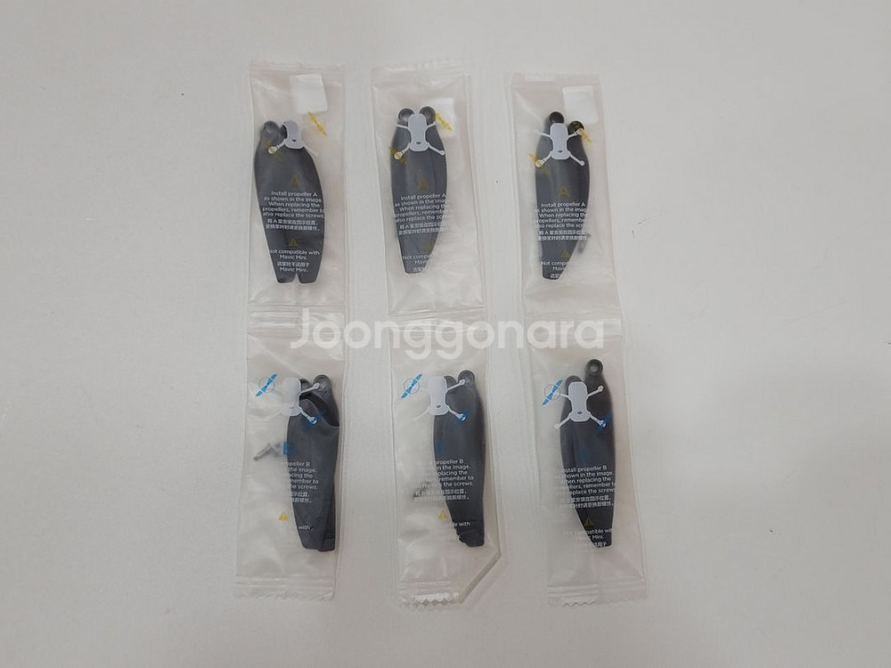 DJI Mini 2 Prop 판매 합니다.--0