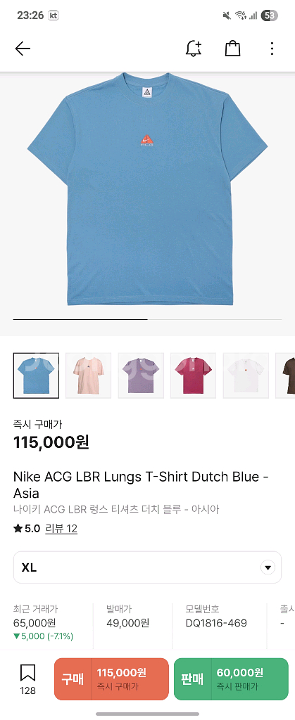 나이키 acg 렁스 반팔 XL--0