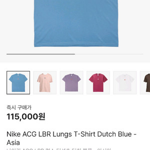 나이키 acg 렁스 반팔 XL