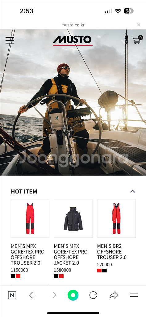 MUSTO 세일링조끼 L 새상품--5