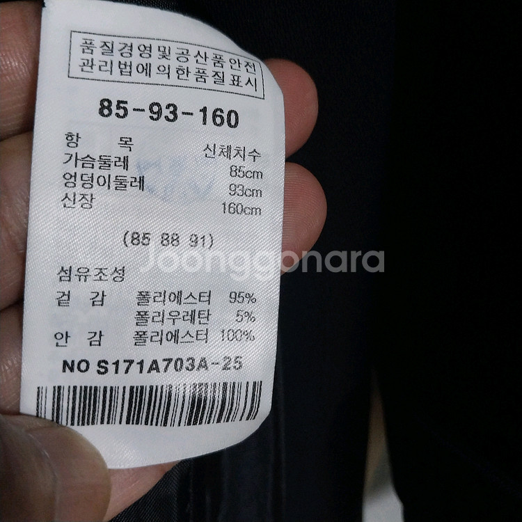 샤틴 트렌치코트 여성85--1