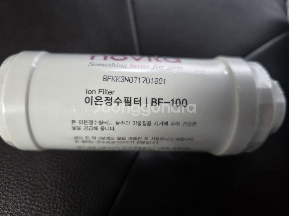 노비타 비데 필터 BF-100 새제품--1
