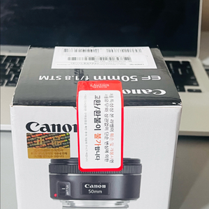 캐논 50mm f1.8 STM 미개봉